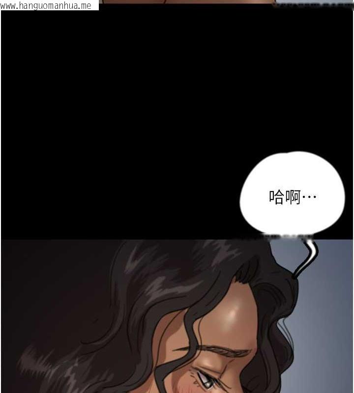 韩国漫画养父的女儿们韩漫_养父的女儿们-第46话-我抢了你的女人在线免费阅读-韩国漫画-第47张图片