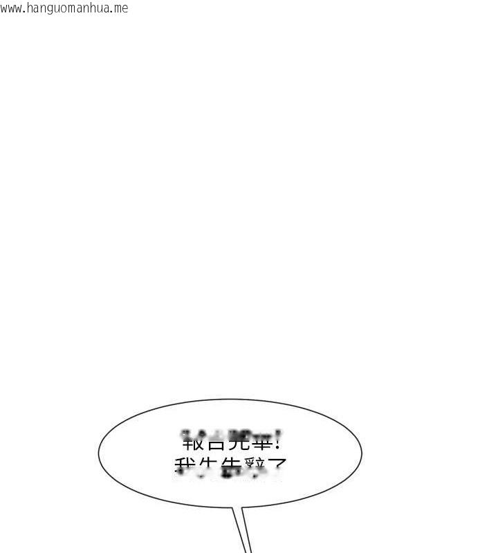 韩国漫画炸裂吧!巨棒韩漫_炸裂吧!巨棒-第41话-再继续插我…在线免费阅读-韩国漫画-第51张图片