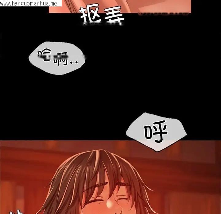 韩国漫画小姐韩漫_小姐-第31话在线免费阅读-韩国漫画-第73张图片