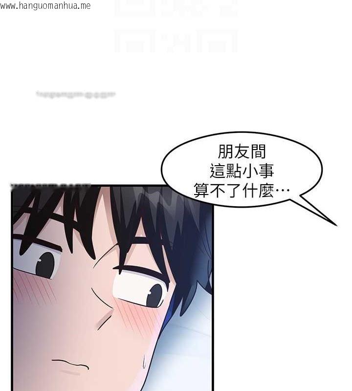 韩国漫画尻试之神学习法韩漫_尻试之神学习法-第23话-用屁股蛋勾引邻居哥哥在线免费阅读-韩国漫画-第20张图片