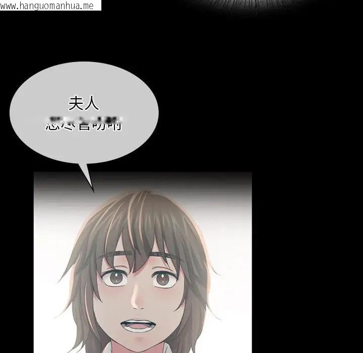 韩国漫画小姐韩漫_小姐-第31话在线免费阅读-韩国漫画-第30张图片