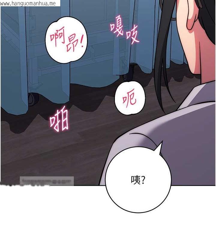 韩国漫画练爱选择题韩漫_练爱选择题-第39话-小菊花受不了了在线免费阅读-韩国漫画-第180张图片