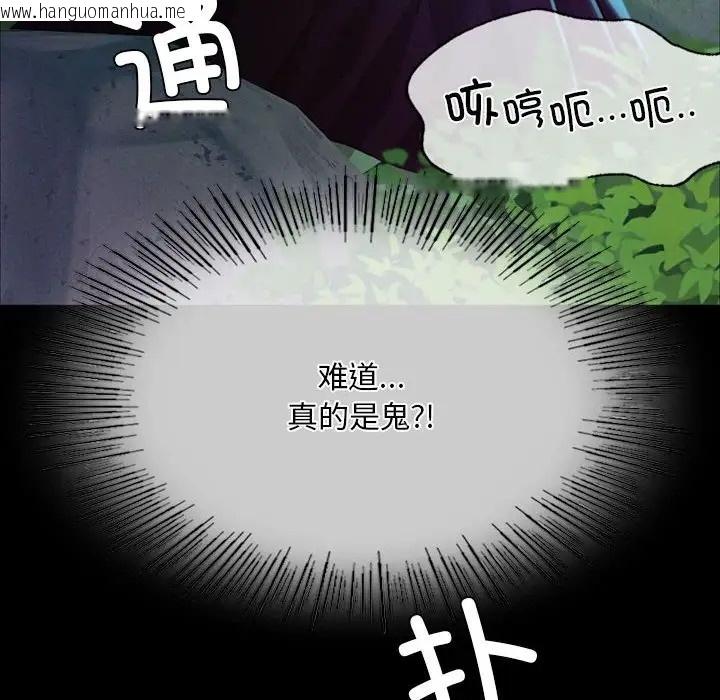 韩国漫画小姐韩漫_小姐-第31话在线免费阅读-韩国漫画-第145张图片