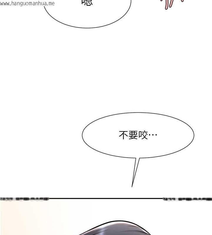 韩国漫画炸裂吧!巨棒韩漫_炸裂吧!巨棒-第41话-再继续插我…在线免费阅读-韩国漫画-第110张图片