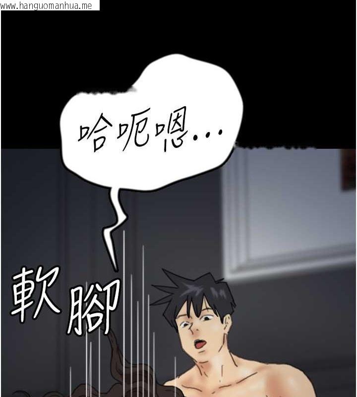 韩国漫画养父的女儿们韩漫_养父的女儿们-第46话-我抢了你的女人在线免费阅读-韩国漫画-第66张图片