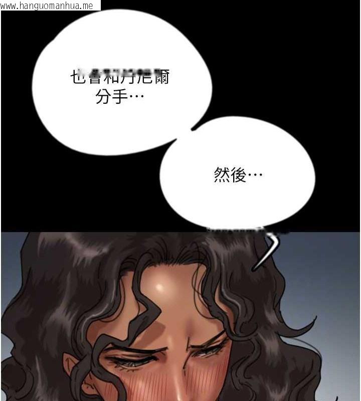 韩国漫画养父的女儿们韩漫_养父的女儿们-第46话-我抢了你的女人在线免费阅读-韩国漫画-第27张图片