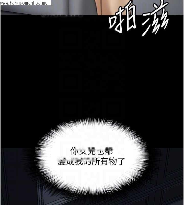 韩国漫画养父的女儿们韩漫_养父的女儿们-第46话-我抢了你的女人在线免费阅读-韩国漫画-第129张图片