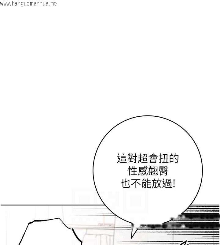 韩国漫画练爱选择题韩漫_练爱选择题-第39话-小菊花受不了了在线免费阅读-韩国漫画-第82张图片