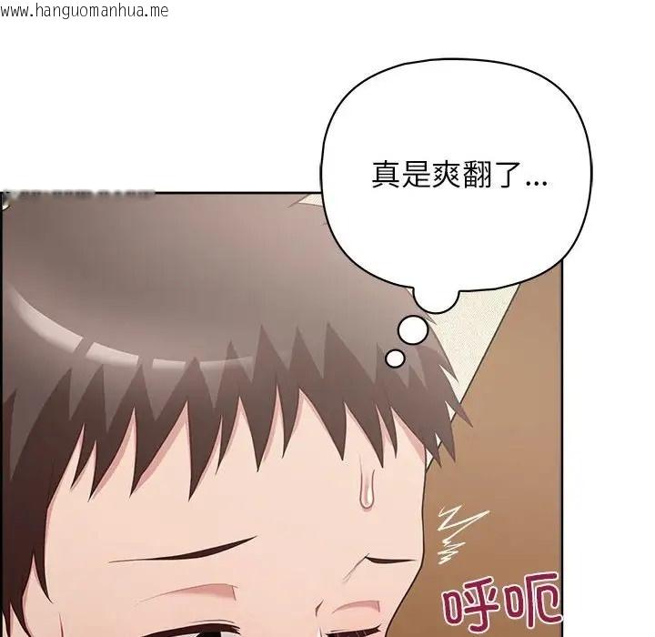 韩国漫画这公司归我了韩漫_这公司归我了-第13话在线免费阅读-韩国漫画-第31张图片