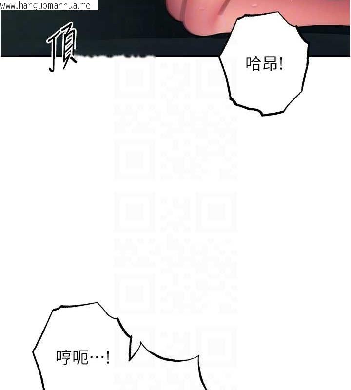 韩国漫画练爱选择题韩漫_练爱选择题-第39话-小菊花受不了了在线免费阅读-韩国漫画-第84张图片