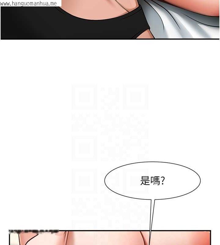 韩国漫画炸裂吧!巨棒韩漫_炸裂吧!巨棒-第41话-再继续插我…在线免费阅读-韩国漫画-第97张图片