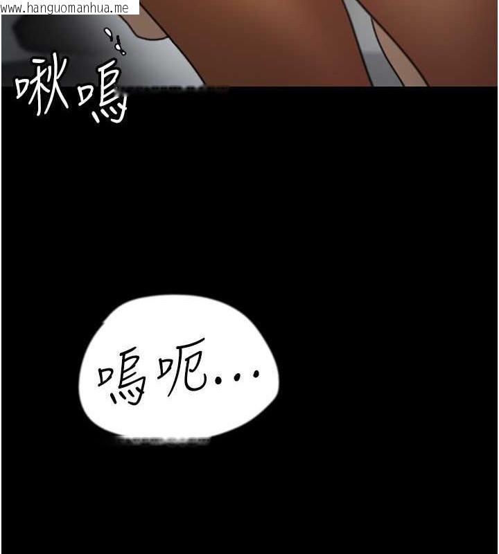 韩国漫画养父的女儿们韩漫_养父的女儿们-第46话-我抢了你的女人在线免费阅读-韩国漫画-第56张图片