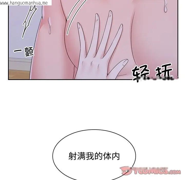 韩国漫画疯了才结婚韩漫_疯了才结婚-第39话在线免费阅读-韩国漫画-第30张图片