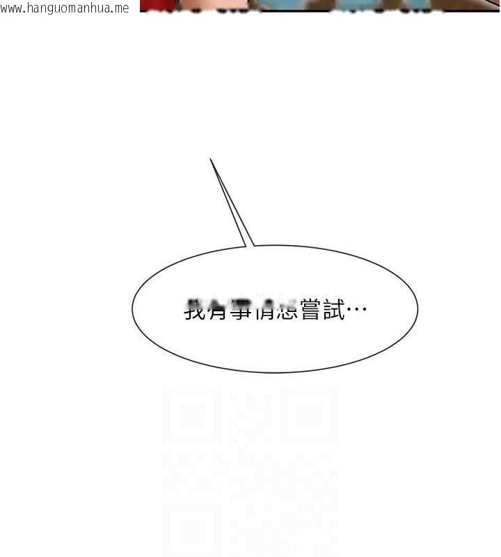 韩国漫画炸裂吧!巨棒韩漫_炸裂吧!巨棒-第41话-再继续插我…在线免费阅读-韩国漫画-第82张图片