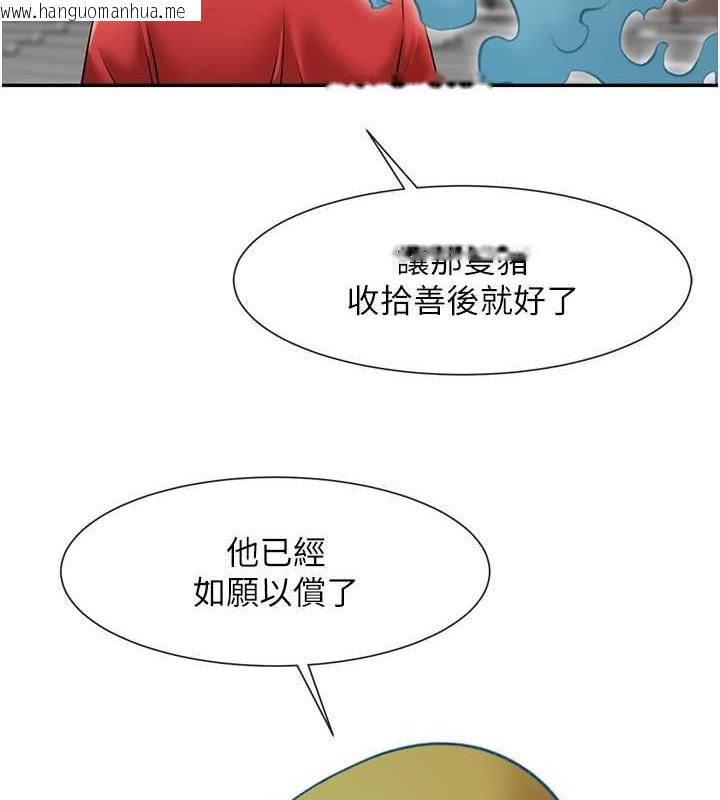 韩国漫画炸裂吧!巨棒韩漫_炸裂吧!巨棒-第41话-再继续插我…在线免费阅读-韩国漫画-第75张图片