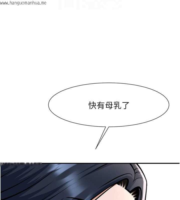 韩国漫画炸裂吧!巨棒韩漫_炸裂吧!巨棒-第41话-再继续插我…在线免费阅读-韩国漫画-第115张图片