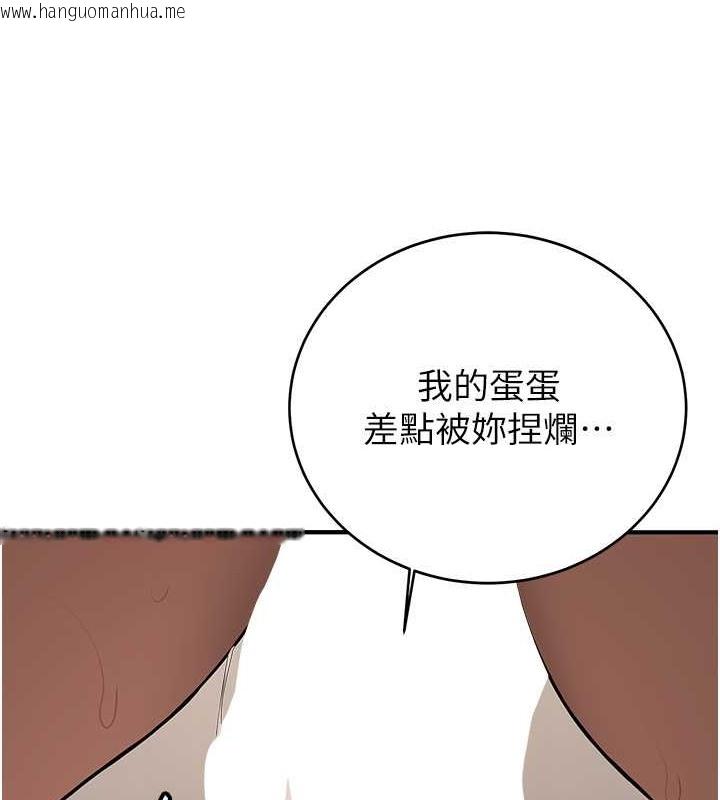 韩国漫画抢女友速成班韩漫_抢女友速成班-第55话-下一个就轮到妳了!在线免费阅读-韩国漫画-第78张图片