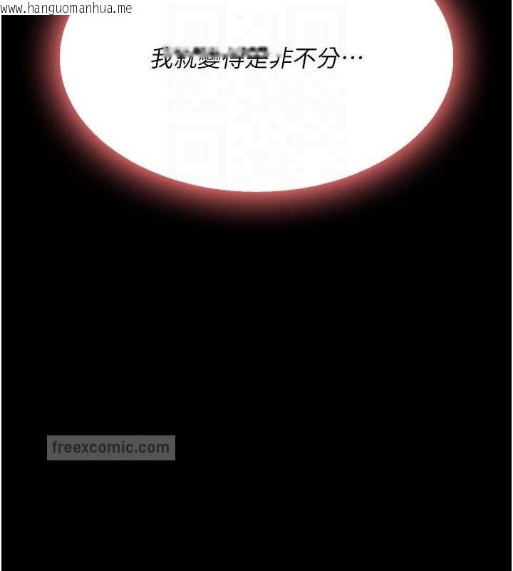 韩国漫画复仇母女丼韩漫_复仇母女丼-第66话-嫉妒女下属的组长在线免费阅读-韩国漫画-第100张图片