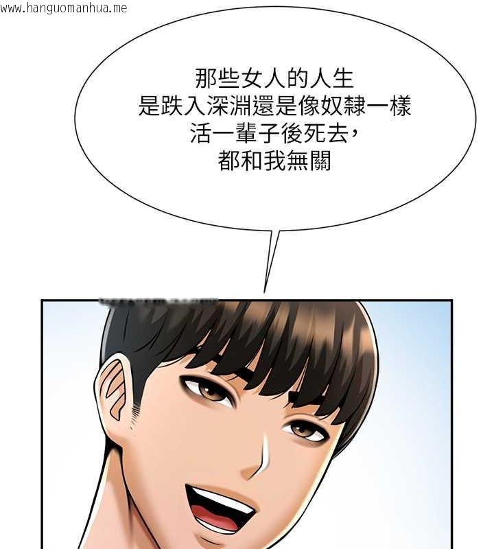 韩国漫画炸裂吧!巨棒韩漫_炸裂吧!巨棒-第41话-再继续插我…在线免费阅读-韩国漫画-第22张图片