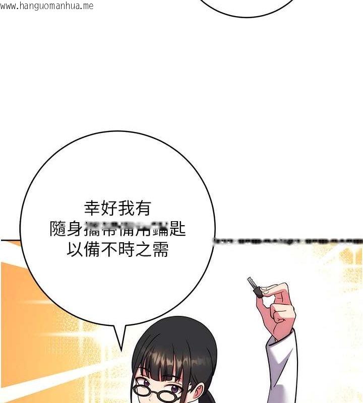 韩国漫画练爱选择题韩漫_练爱选择题-第39话-小菊花受不了了在线免费阅读-韩国漫画-第176张图片