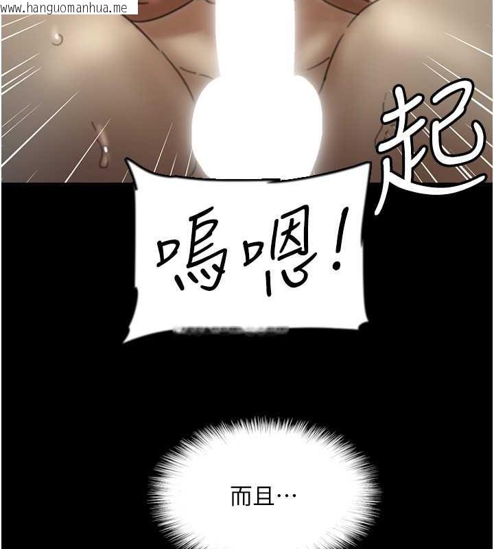 韩国漫画养父的女儿们韩漫_养父的女儿们-第46话-我抢了你的女人在线免费阅读-韩国漫画-第126张图片