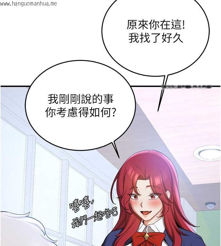 韩国漫画抢女友速成班韩漫_抢女友速成班-第55话-下一个就轮到妳了!在线免费阅读-韩国漫画-第125张图片