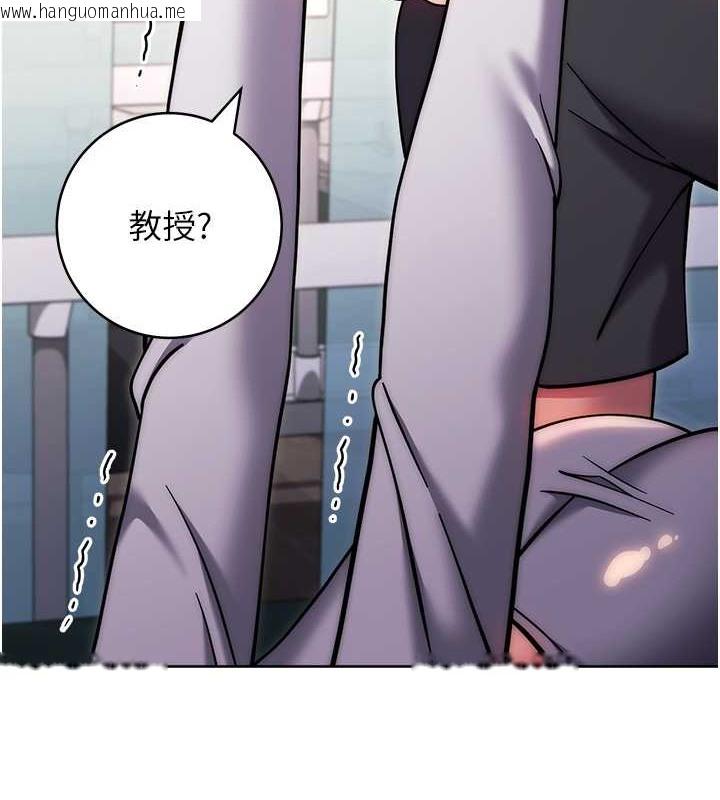 韩国漫画练爱选择题韩漫_练爱选择题-第39话-小菊花受不了了在线免费阅读-韩国漫画-第8张图片