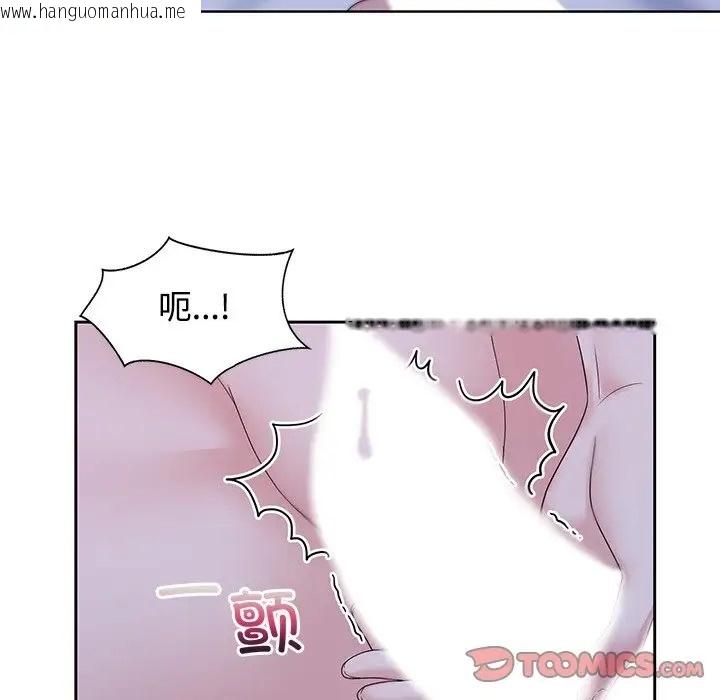 韩国漫画疯了才结婚韩漫_疯了才结婚-第39话在线免费阅读-韩国漫画-第33张图片