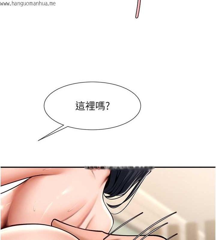 韩国漫画炸裂吧!巨棒韩漫_炸裂吧!巨棒-第41话-再继续插我…在线免费阅读-韩国漫画-第131张图片