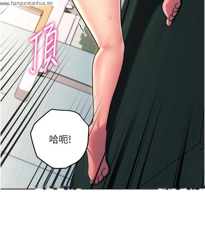 韩国漫画练爱选择题韩漫_练爱选择题-第39话-小菊花受不了了在线免费阅读-韩国漫画-第151张图片