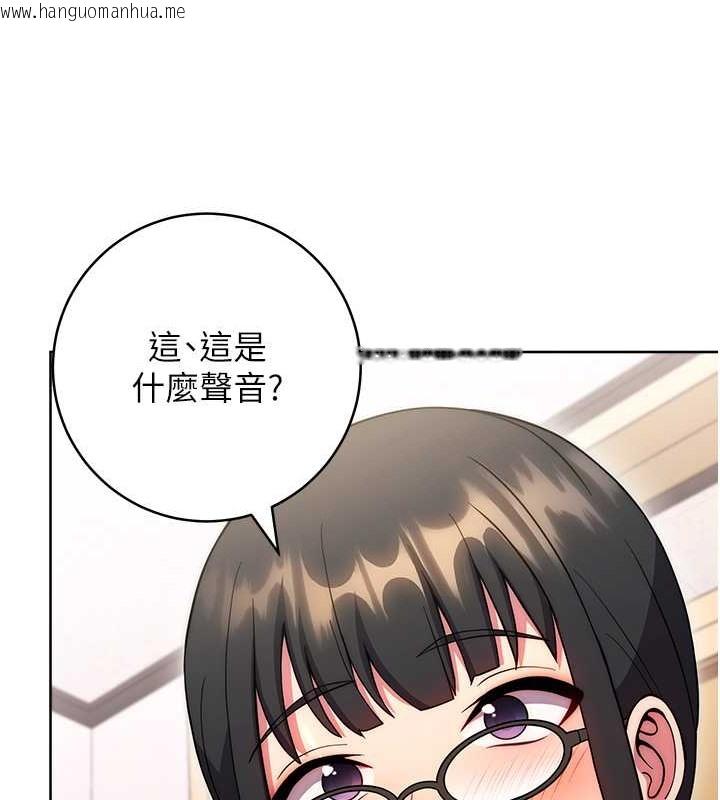 韩国漫画练爱选择题韩漫_练爱选择题-第39话-小菊花受不了了在线免费阅读-韩国漫画-第181张图片