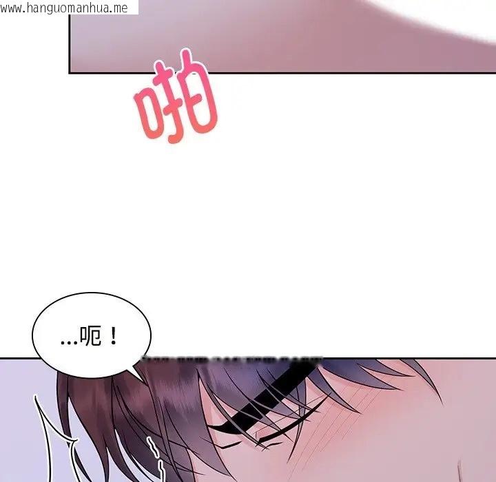 韩国漫画疯了才结婚韩漫_疯了才结婚-第39话在线免费阅读-韩国漫画-第53张图片