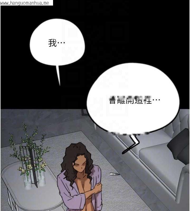 韩国漫画养父的女儿们韩漫_养父的女儿们-第46话-我抢了你的女人在线免费阅读-韩国漫画-第25张图片