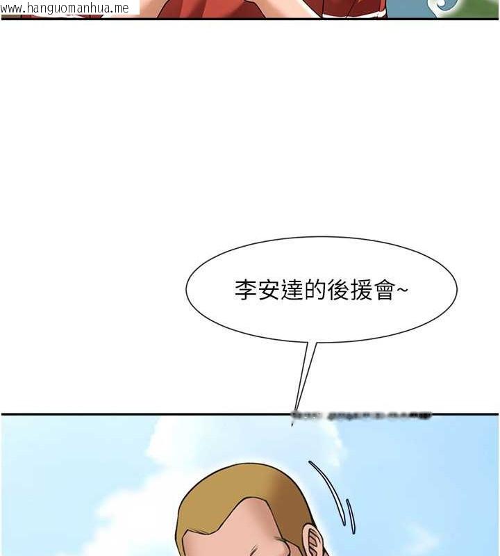 韩国漫画炸裂吧!巨棒韩漫_炸裂吧!巨棒-第41话-再继续插我…在线免费阅读-韩国漫画-第57张图片