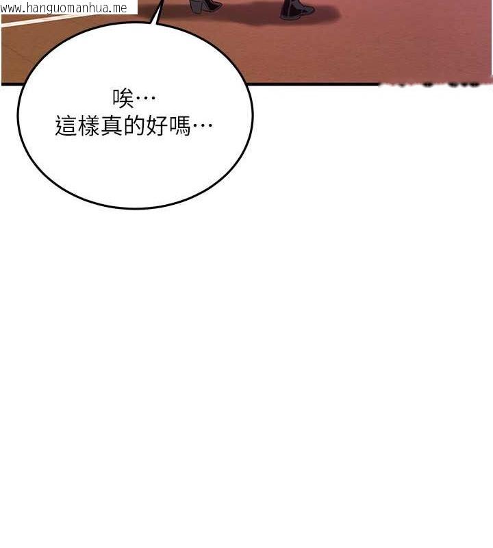 韩国漫画街头干架王韩漫_街头干架王-第53话-怎么办…真的插进来了…在线免费阅读-韩国漫画-第87张图片