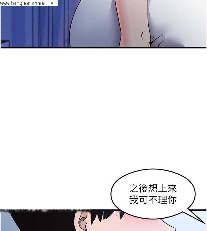 韩国漫画尻试之神学习法韩漫_尻试之神学习法-第23话-用屁股蛋勾引邻居哥哥在线免费阅读-韩国漫画-第7张图片