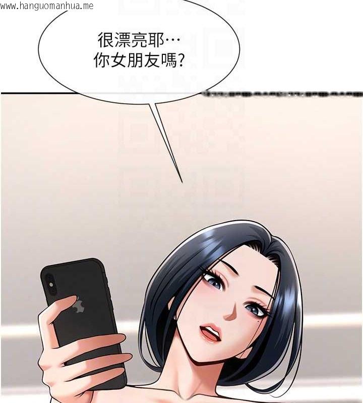 韩国漫画炸裂吧!巨棒韩漫_炸裂吧!巨棒-第41话-再继续插我…在线免费阅读-韩国漫画-第99张图片