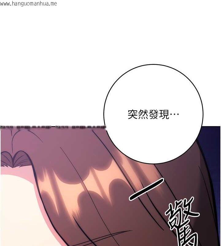 韩国漫画练爱选择题韩漫_练爱选择题-第39话-小菊花受不了了在线免费阅读-韩国漫画-第107张图片