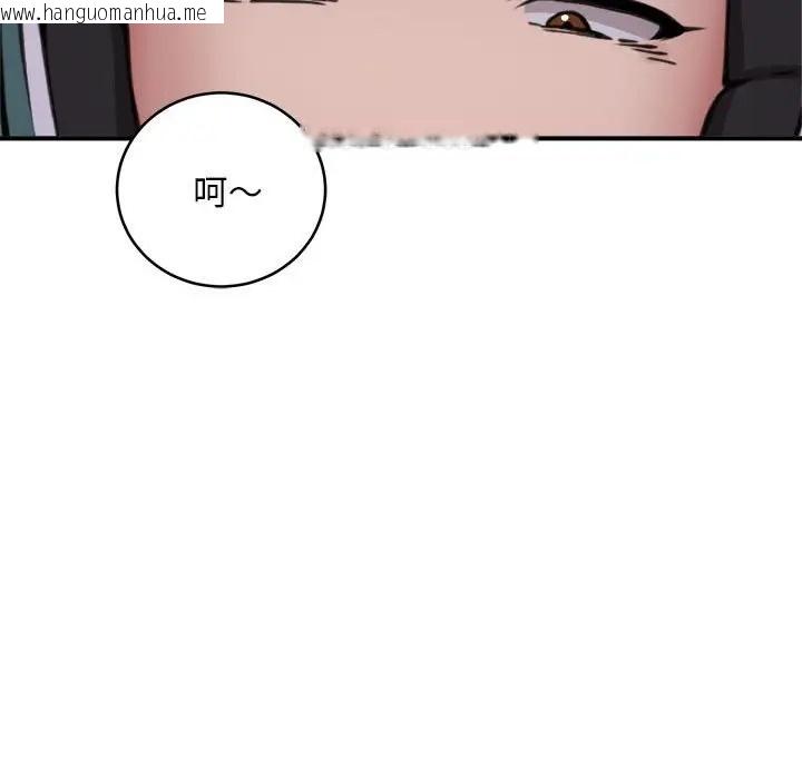 韩国漫画新都市外卖员韩漫_新都市外卖员-第8话在线免费阅读-韩国漫画-第104张图片