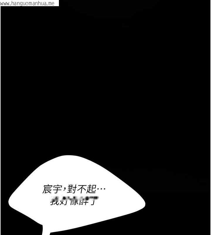 韩国漫画复仇母女丼韩漫_复仇母女丼-第66话-嫉妒女下属的组长在线免费阅读-韩国漫画-第14张图片