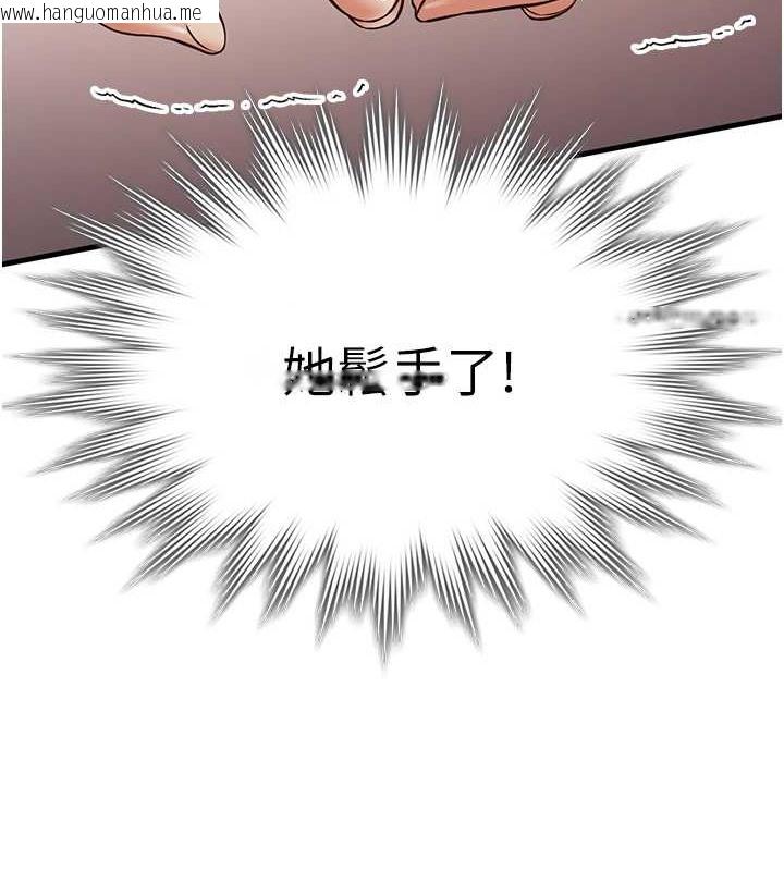 韩国漫画抢女友速成班韩漫_抢女友速成班-第55话-下一个就轮到妳了!在线免费阅读-韩国漫画-第57张图片