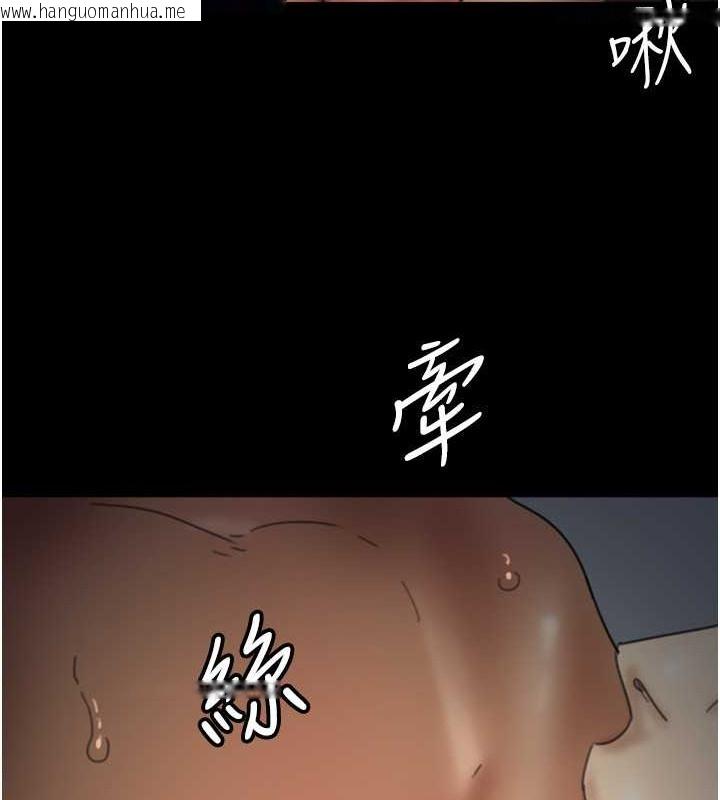 韩国漫画养父的女儿们韩漫_养父的女儿们-第46话-我抢了你的女人在线免费阅读-韩国漫画-第64张图片