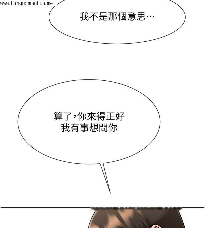 韩国漫画炸裂吧!巨棒韩漫_炸裂吧!巨棒-第41话-再继续插我…在线免费阅读-韩国漫画-第43张图片