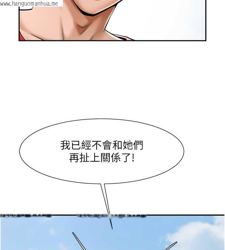 韩国漫画炸裂吧!巨棒韩漫_炸裂吧!巨棒-第41话-再继续插我…在线免费阅读-韩国漫画-第23张图片