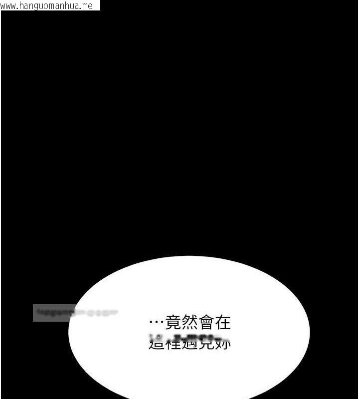 韩国漫画复仇母女丼韩漫_复仇母女丼-第66话-嫉妒女下属的组长在线免费阅读-韩国漫画-第180张图片