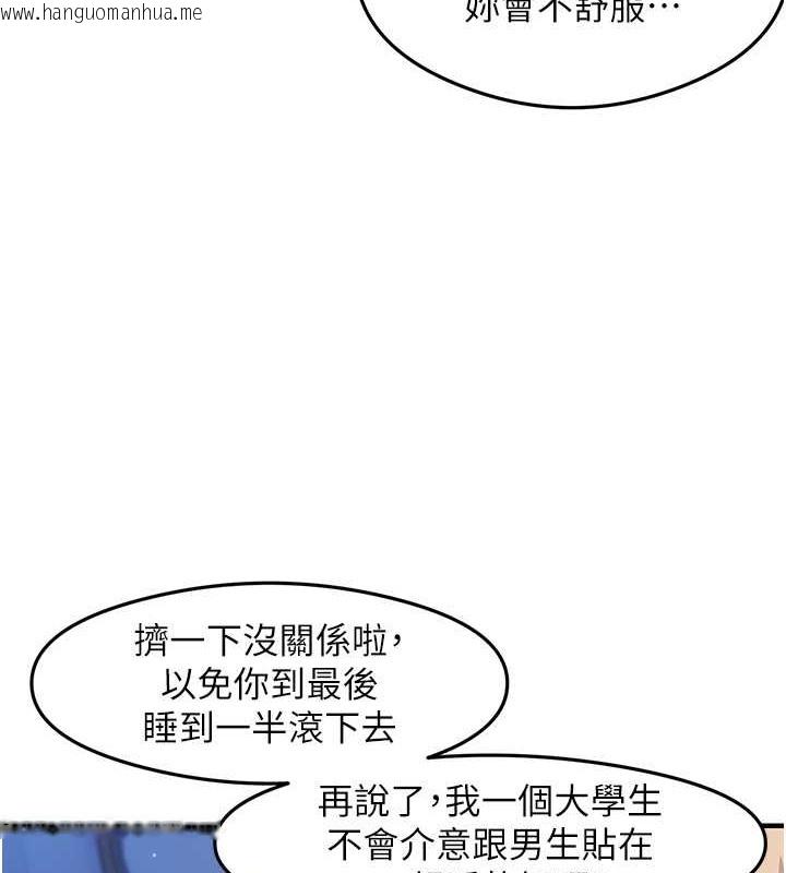 韩国漫画尻试之神学习法韩漫_尻试之神学习法-第23话-用屁股蛋勾引邻居哥哥在线免费阅读-韩国漫画-第27张图片