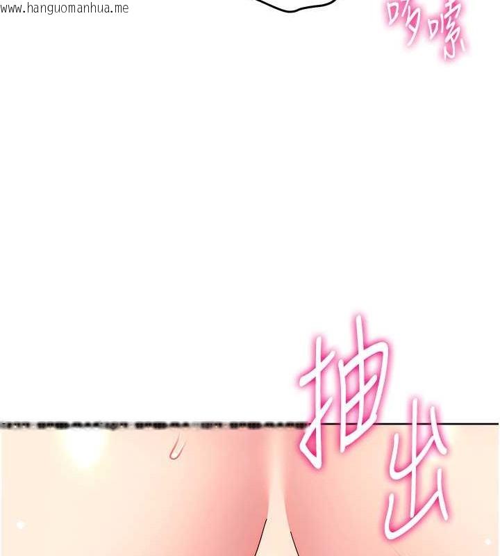 韩国漫画练爱选择题韩漫_练爱选择题-第39话-小菊花受不了了在线免费阅读-韩国漫画-第129张图片