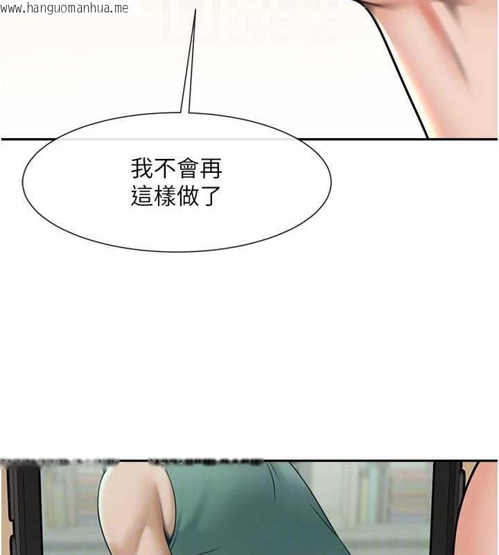 韩国漫画炸裂吧!巨棒韩漫_炸裂吧!巨棒-第41话-再继续插我…在线免费阅读-韩国漫画-第89张图片