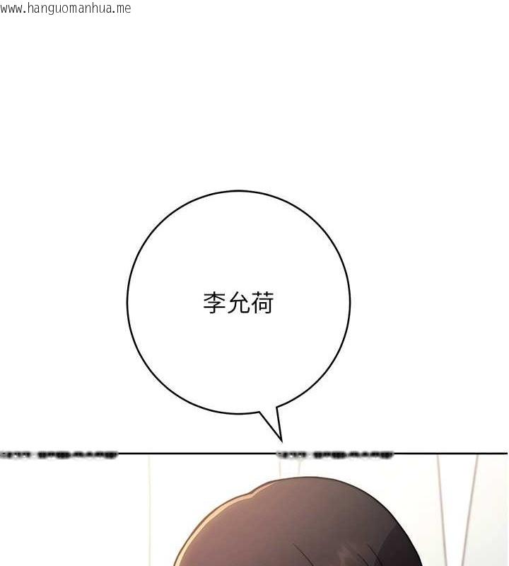 韩国漫画练爱选择题韩漫_练爱选择题-第39话-小菊花受不了了在线免费阅读-韩国漫画-第19张图片