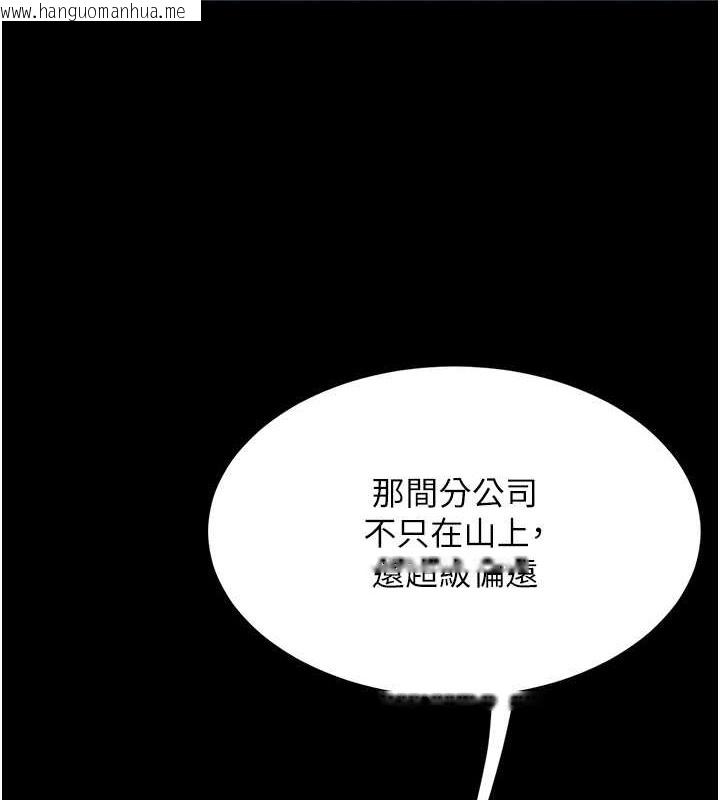 韩国漫画复仇母女丼韩漫_复仇母女丼-第66话-嫉妒女下属的组长在线免费阅读-韩国漫画-第157张图片